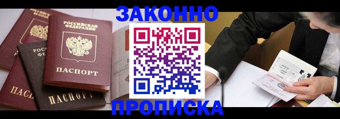 регистрация для дет. сада в Котельниках