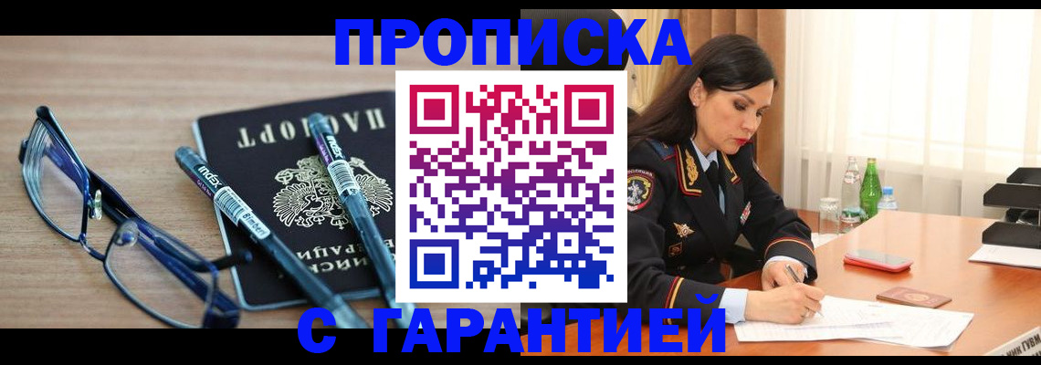 найти адрес прописки в Котельниках